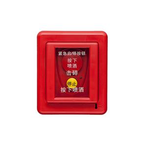 GST-LD-8318紧急启停按钮