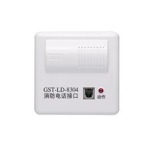 GST-LD-8304消防电话接口