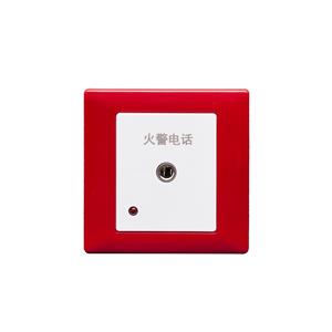 TS-GSTN603消防电话插孔
