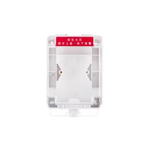 D-92WPB/C手动火灾报警按钮防雨盒