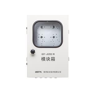 GST-JX202/W模块箱
