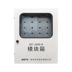 GST-JX205/W模块箱